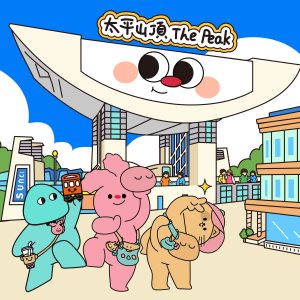 太平山頂