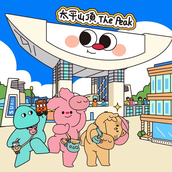 太平山頂