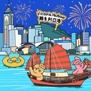 維多利亞港