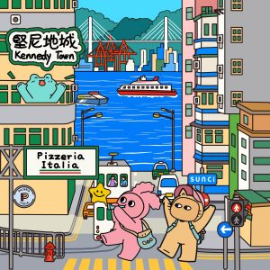 堅尼地城