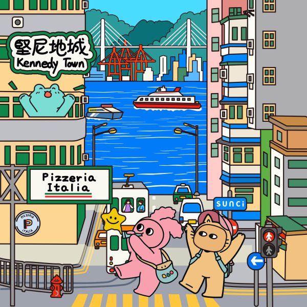 堅尼地城